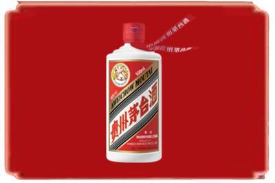阿克苏沙雅县烟酒回收飞天茅台.jpg