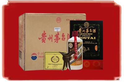 阿克苏沙雅县烟酒回收汉帝茅台.jpg